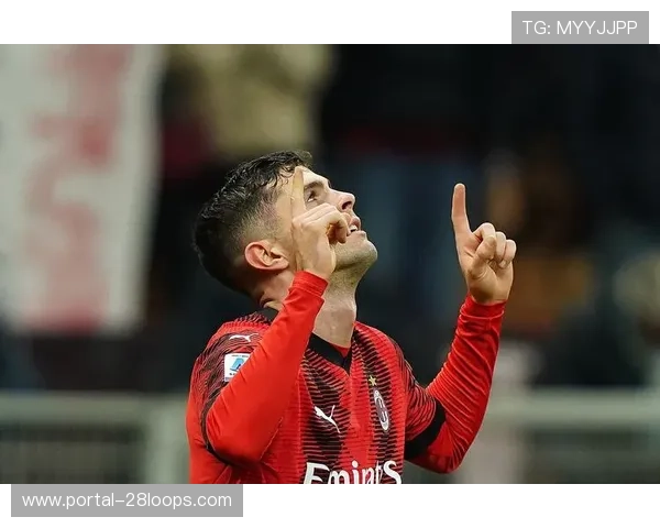 普利西奇因伤缺席米兰比赛，莱奥独挑锋线大梁